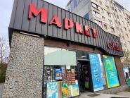 Mini-Market, продовольчий магазин фото