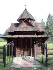 Перевал, рекреаційний пункт фото