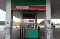 Marshal stations, АЗС фото