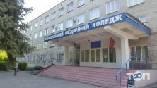 Запорізький медичний коледж фото