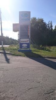 ANP, заправна станція фото