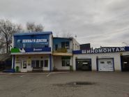 Інфошина, магазин шин та дисків фото