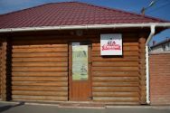 Bohemian King's Beer, пивоварня фото