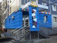 Малышка, магазин игрушек фото