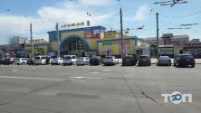 Урожай, рынок фото