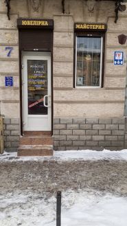 Болема, ювелірна майстерня фото