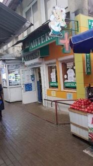 Аптека №103 фото