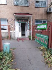 Фармація, аптека фото