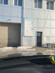 Christ Car wash, автомийка фото