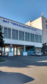 Атп 17127, перевізник фото