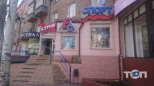 Магазин спортивного харчування на Матусевича фото