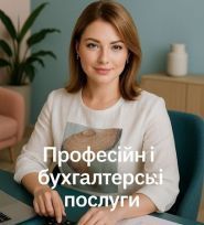 Буэна, компания фото