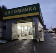 Клипа, автомойка фото