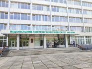 Закарпатський лесотехническим коледж НЛТУ фото