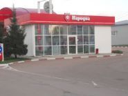 Народна, АЗС фото