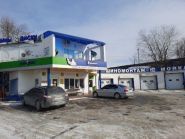 Tyre plus, магазин шин фото