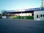 Сам, автомийка фото