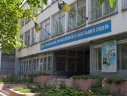 Днз запорізький професійний торгово-кулінарний ліцей фото