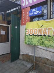 Восточный, продуктовый рынок фото