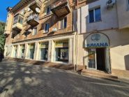 Humana, секонд-хенд фото