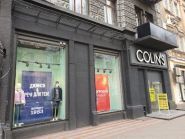 Colin's, магазин одягу фото