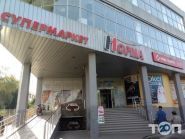 Сіті-Парк, ТЦ фото