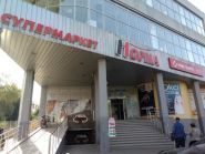 Сіті-парк, торговий центр фото