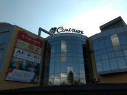 Сіті-парк, торговий центр фото