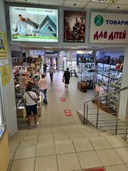 Інтервал-Плаза, торговий центр фото