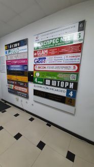 Кристал, торгівельний комплекс фото