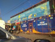 Laskavo Prosymo, торговый центр фото