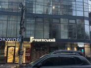 Грушевський, торговий центр фото