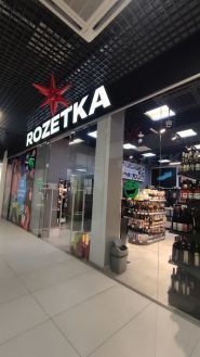 Проспект Центр, торговый центр фото