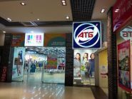 Протонъ, торговий центр фото