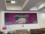 Sun Сity Plaza, торговий центр фото