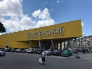 Слов'янський ринок, торговий центр фото