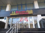 Оцнті, торговий центр фото