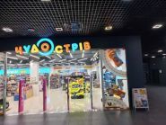 Gagarinn Plaza, торговий центр фото