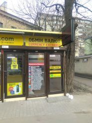 Курсаки, торговий центр фото