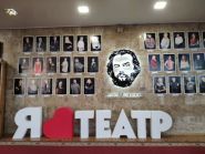 Музично-драматичний театр ім. Михайла Старицького фото