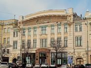 Харківський державний академічний театр ляльок ім. В.А. Афанасьєва фото