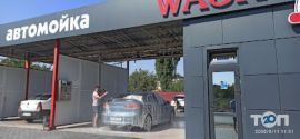 Wash on time, автомийка самообслуговування фото