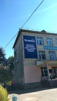 Higher professional school №7 фото