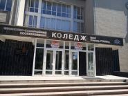 Фінансово-комерційний кооперативний коледж ім. С. Граната фото