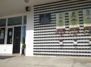 Вище професійне училище сервісного обслуговування техніки фото