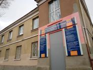 Вище професійне училище №21 фото