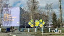 Вище професійне училище №7 м.Кременчука Полтавської області фото