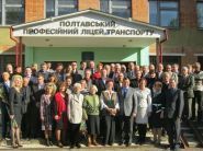 Спту № 31 фото