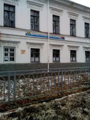 ПТУ №10 фото