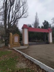 Вище професійне училище №2 фото